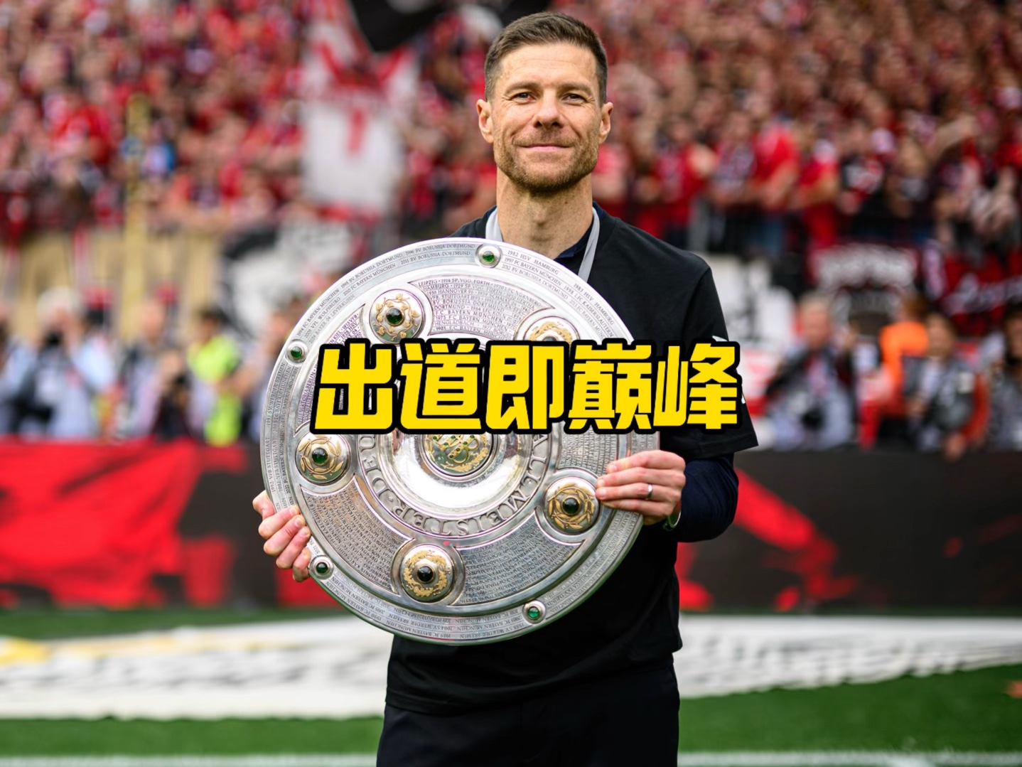 加盟的年