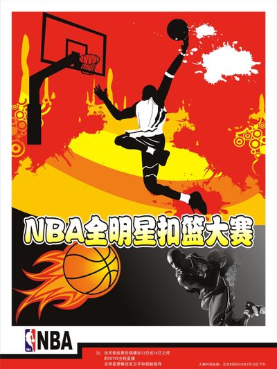 赔率中力