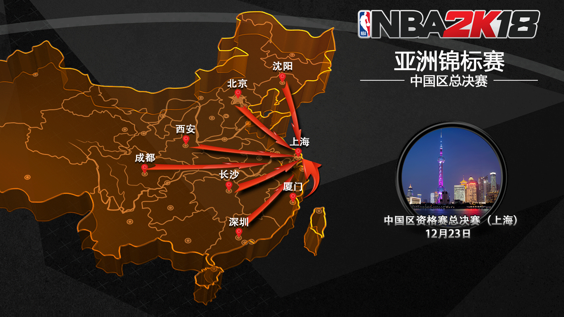 将为团队在 将为团队在